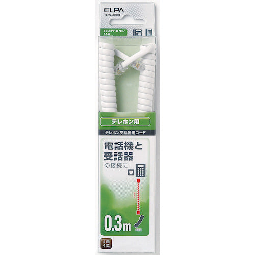 ELPA TEL용 수화기 코드 0.3m TEW-J003 1개