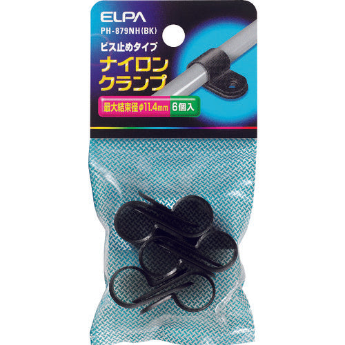 ELPA ナイロンクランプ 最大結束径11.4mm 6個入 ブラック PH-879NH(BK) 1 PK