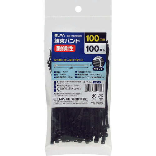 ELPA 結束バンド耐候 100MM KBF-N100100(BK) 1 袋