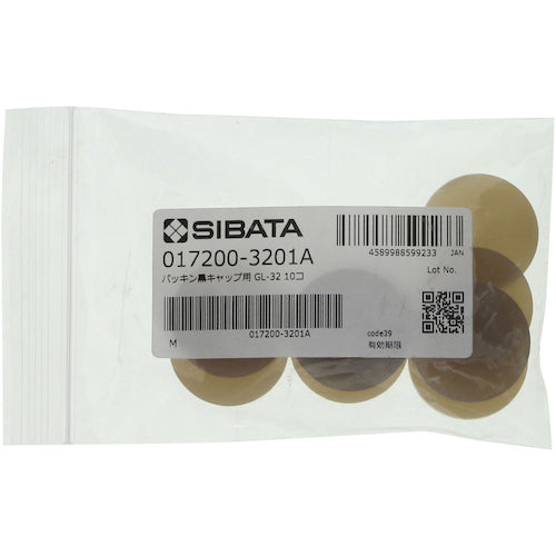SIBATA Gasket for Black Cap SI GL-32 10 pcs 017200-3201A 1 box