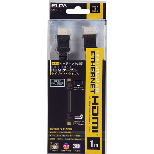 ELPA 이더넷 대응 HDMI 케이블 1.0 M 블랙 DH-4010 1개