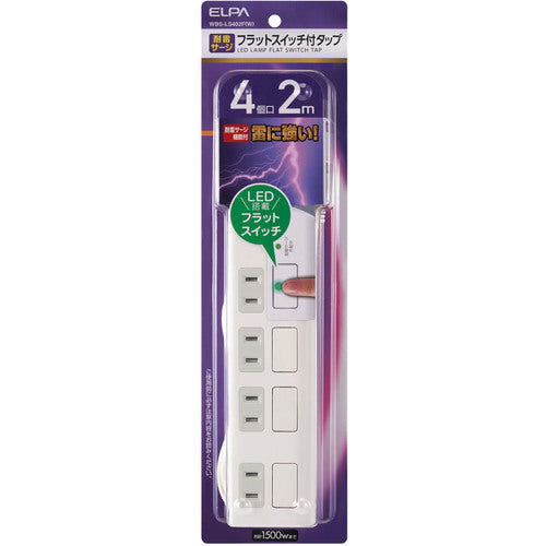 ELPA 내뢰 플랫 스위치 부착 탭 4P2m WBS-LS402F-W 1개