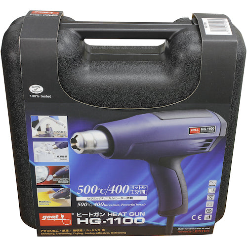 GUT Heat Gun 1100W HG-1100 1 piece