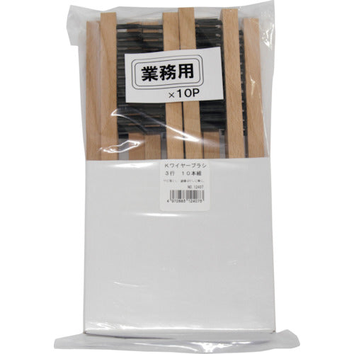 KOWA K와이어브러시 3행(10개입) 12407 1 PK