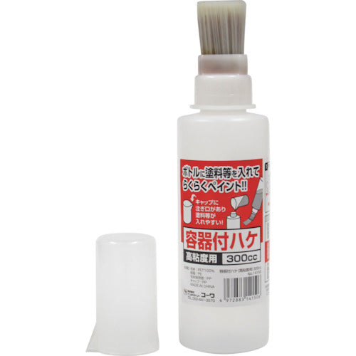 KOWA Brush with Container for High Viscosity 300cc 14150 1 pc