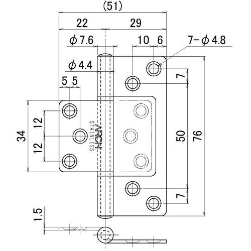 ARCH 플래시 76mm 앰버 TN4300-76AN 1장