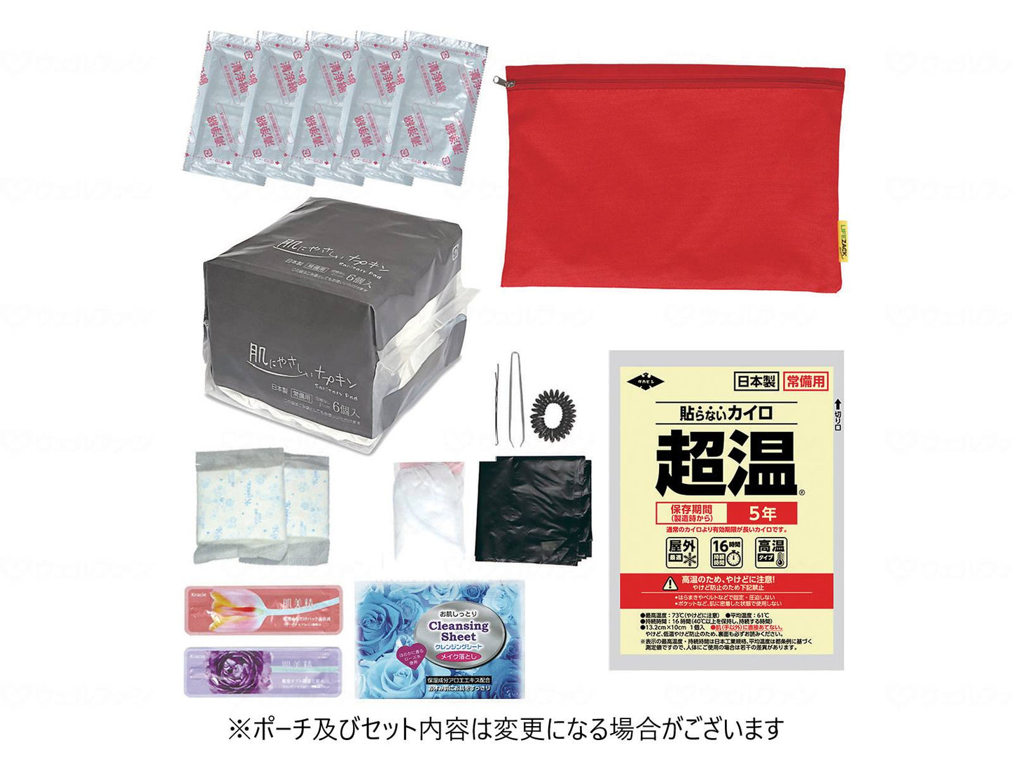 시라모토 어스 방재 레데레스셋트(HE)