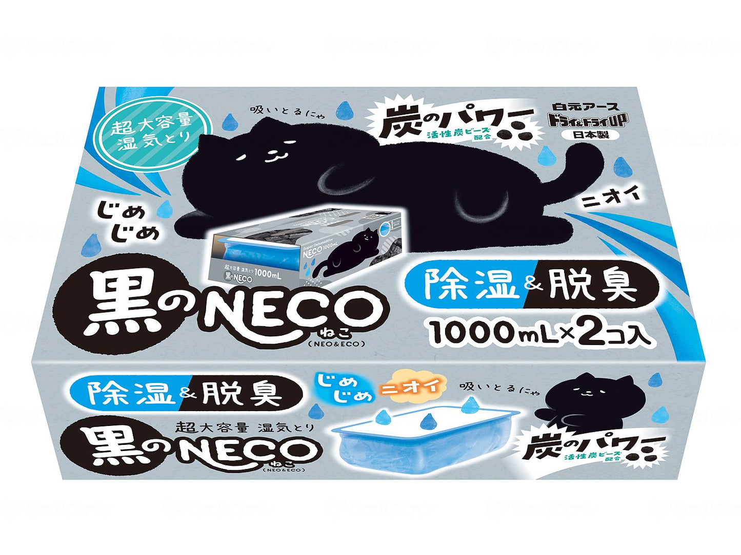 시라모토 어스 드라이 & 드라이 UP 블랙 NECO(2개입) 코스 1000ml