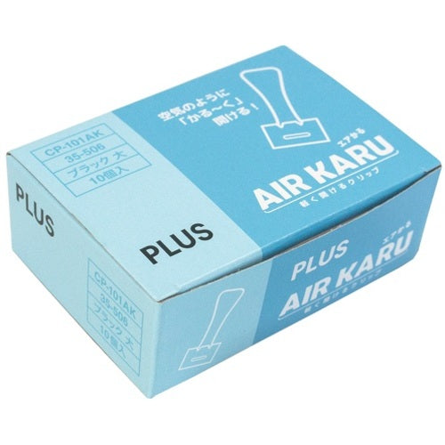 플러스 35506) 더블 클립 에어 카루 대 CP-101AK 10개 CP-101AK (35506) 1상자