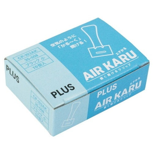 플러스 35508) 더블 클립 에어 카루 소 CP-103AK 10개 CP-103AK (35508) 1상자