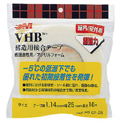 3M VHB構造用接合テープ Y4951(CTシリーズ) 19mmX10m R CT-19 19X10 1 巻