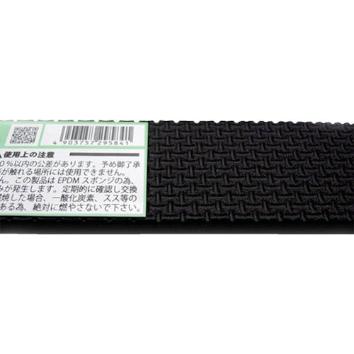 WAKI EPDMスポンジゴム(シボ加工) HSZ−11 5x30x300 HSZ-11 1 枚