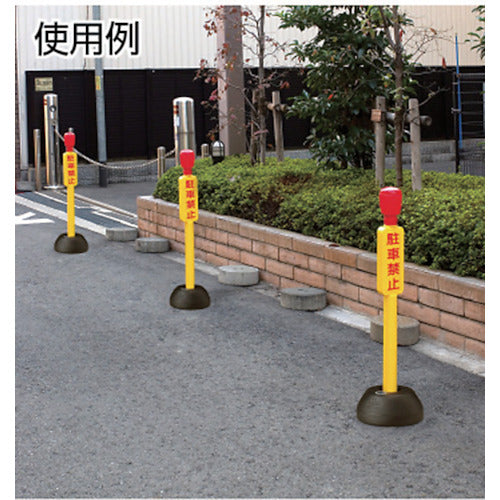 Mitsugiron No Parking Light (Parking Light) 1000 x 300 x 300 SF-16 CH-KN 1 piece