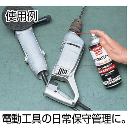 KURE High Viscosity, High Resistance Grease Lithium Grease 430ml NO1415 1 bottle