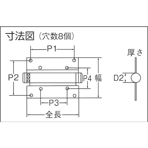 TRUSCO 스테인리스제 자유 경첩 편개 전장 76mm (2개입) FH76-SUS-A 1상자