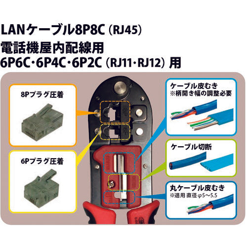 EBI Modular Crimping Tool MK86 1pc