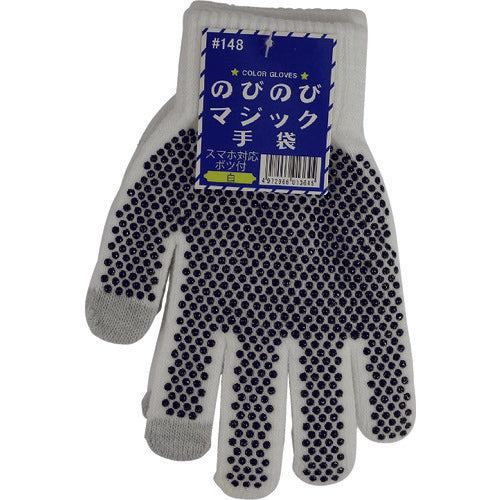 Katsuhoshi Smartphone Compatible Stretchable Gloves with Pockets White #148-WH 1 Pair