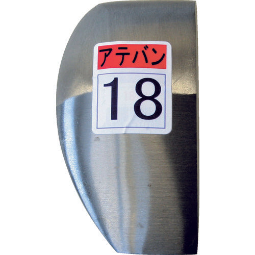 모리코 당반 18호 KDAT-0018 1개