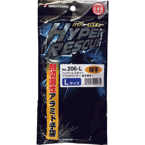 복덕 #206-L 두꺼운 아라미드 와이어 장갑 L 206-L 1 쌍