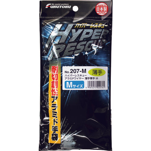 복덕 #207-M 얇은 아라미드 와이어 장갑 M 207-M 1 쌍