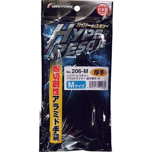 복덕 #206-M 두꺼운 아라미드 와이어 장갑 M 206-M 1 쌍