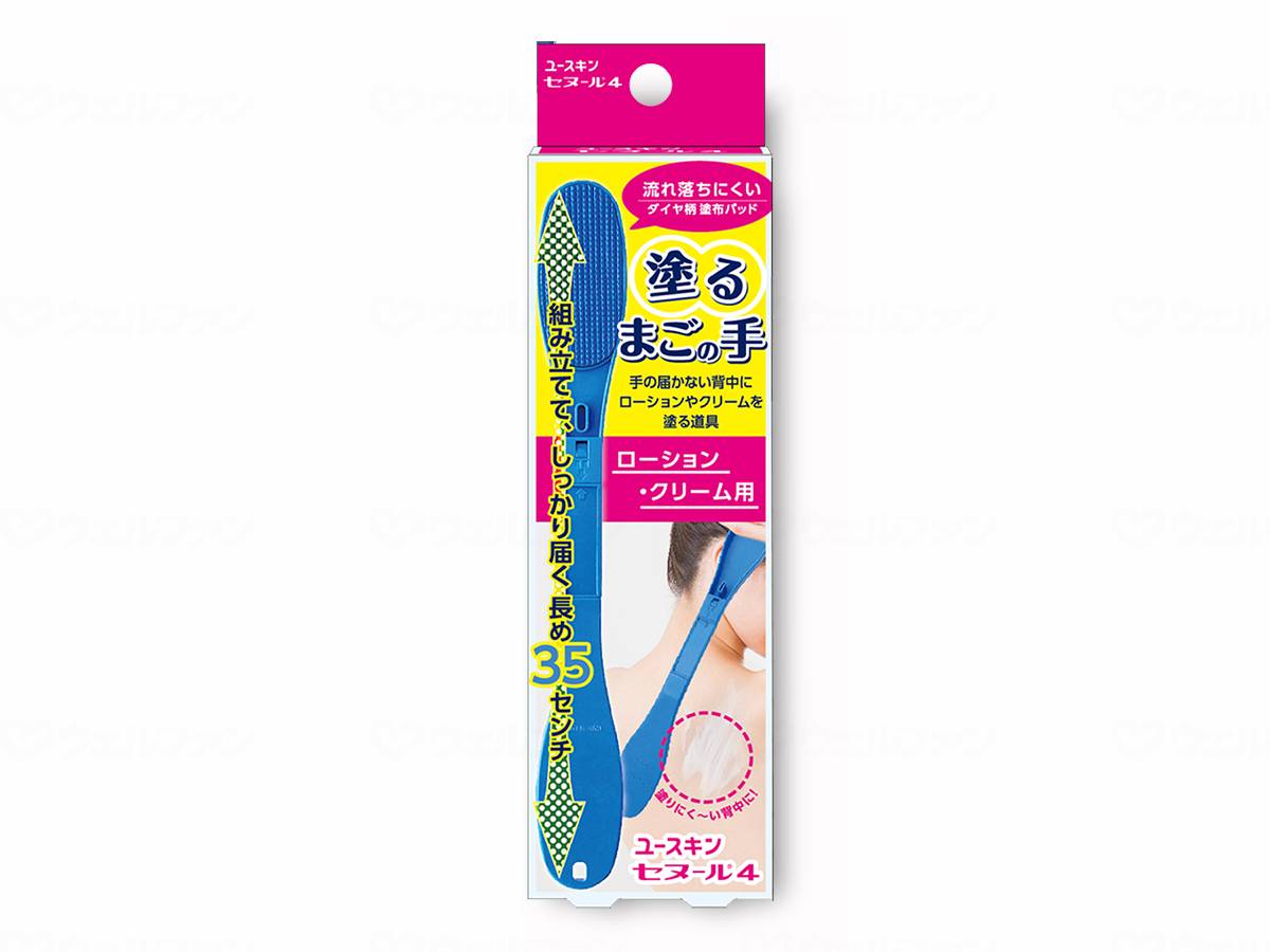 유스킨 제약 암컷