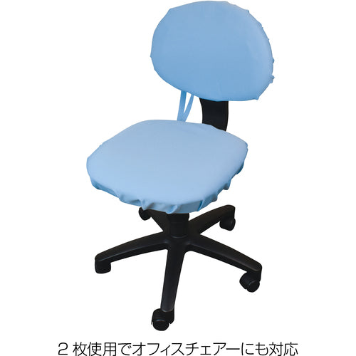 HOZAN ESD対策椅子カバー F-301 1 個