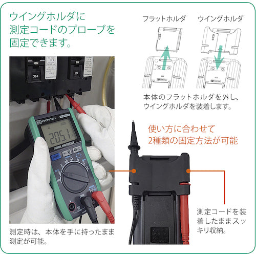 KYORITSU 1021R デジタルマルチメータ KEW1021R 1 台