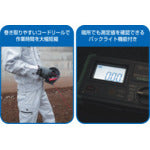 KYORITSU 4105DL 디지털 접지 저항계 KEW4105DL 1대