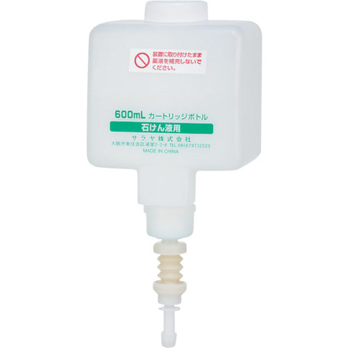 Saraya 600mL Cartridge Bottle for Liquid 41974 1 pc