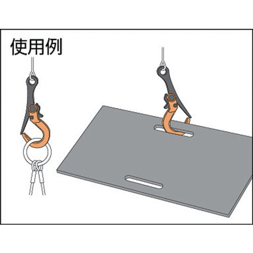 SUPER Super Lock Hook Capacity: 2 tons Total length: 336mm SLH2N 1 piece