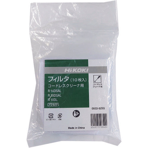 HiKOKI Filter (10 pieces) 0033-9293 1 piece