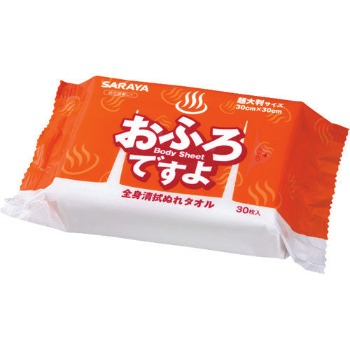 サラヤ 全身清拭ぬれタオル おふろですよ (30枚入) 42439 1 PK