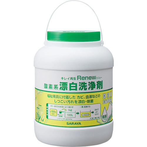 Saraya Oxygen Bleaching Cleaning Agent Renew 2.0kg 51501 1 unit