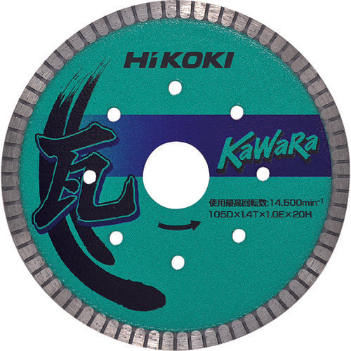 HiKOKI ダイヤモンドカッター 105mm×20 (カワラ用ナミ形) 0033-4268 1 枚