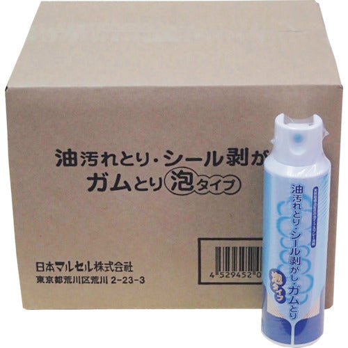 Japan Marcel Oil stain remover, sticker remover, gum remover 0904039 1 bottle