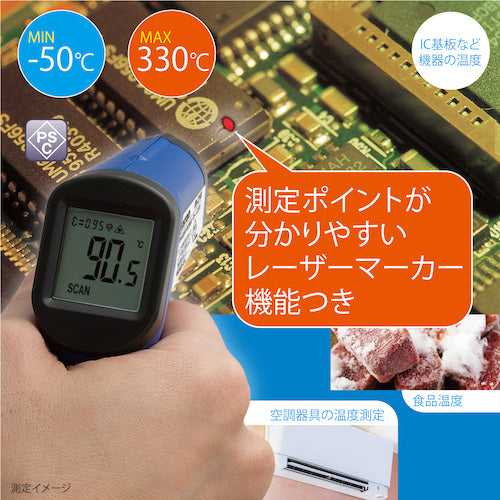 CUSTOM 방사 온도계 IR210 1개