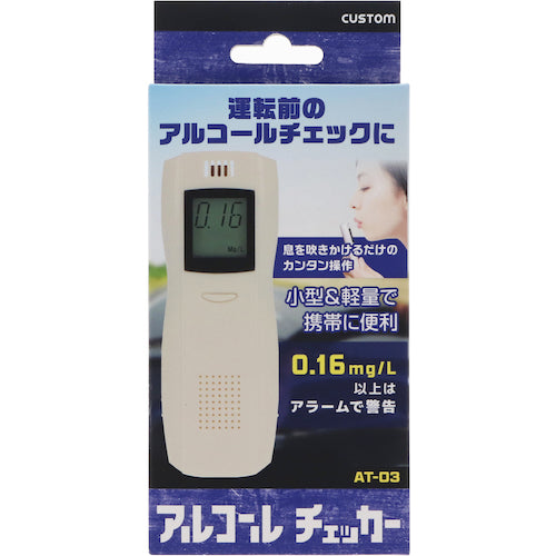 CUSTOM Alcohol Checker AT-03 1 piece