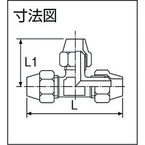 ASOH 三方フレアーチーズ Φ8 FT-3208 1 個
