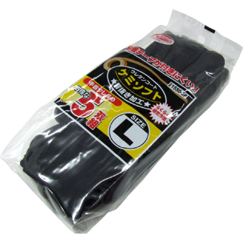 アトム ケミソフトブラック 5双組 S 1550-5P-S 1 組