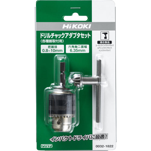 HiKOKI Drill Chuck Adapter Set 0032-1822 1 piece