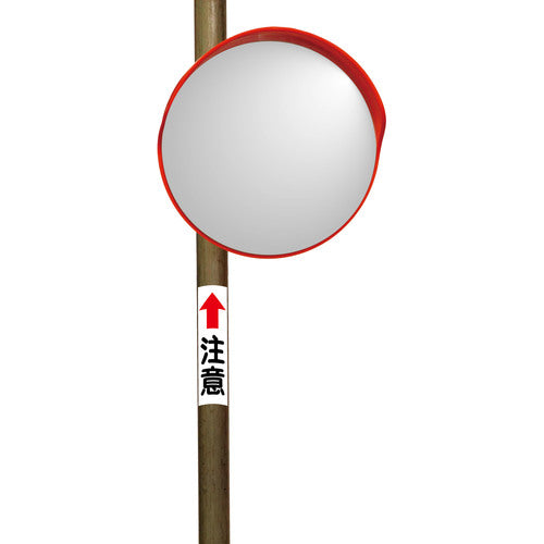 Green Cross Convex Mirror Caution Sticker (Small) 6300000717 1 sheet