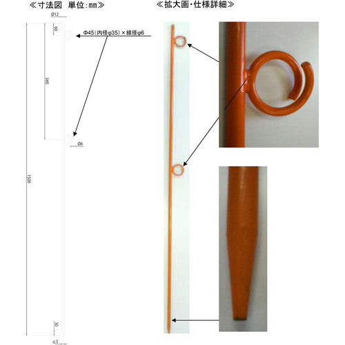 グリーンクロス ロープスティック 1137030302 1 本