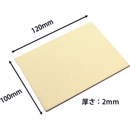 WAKI フェルトシート 白 ハードフリーサイズ 120X100X2 2枚入 FU-715 1 PK