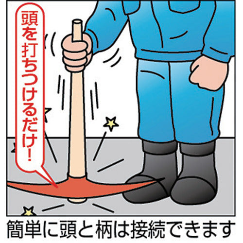 トンボ ツルハシ用柄のみ 全長1050mm RH105NS 1 本