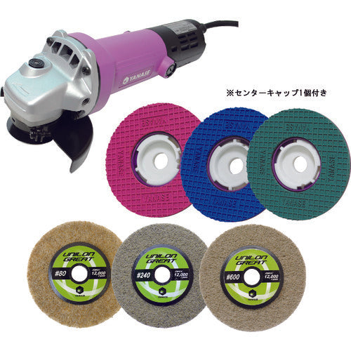 Yanase Polishing PRO Set 2 (Deburring) YIG-PRO2 1 S