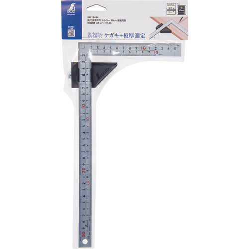 Shinwa Curved Ruler, Thick and Wide, Silver, 30cm, Same Markings on Front and Back, 8 Levels, with Stopper, JIS 12434, 1 Piece