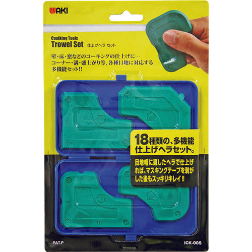 WAKI Finishing Spatula Set ICK-005 1 pc