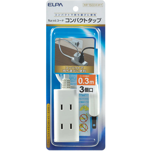 ELPA 조금 코드 탭 3개 입 0.3M 15A WB-CT303B(W) 1개