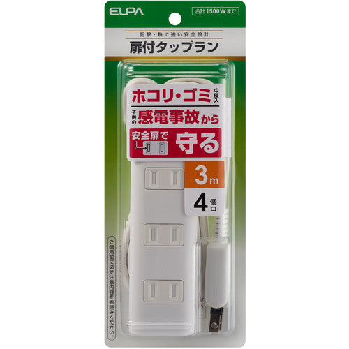 ELPA 扉付タップラン4P3m WBT-N4030B(W) 1 個